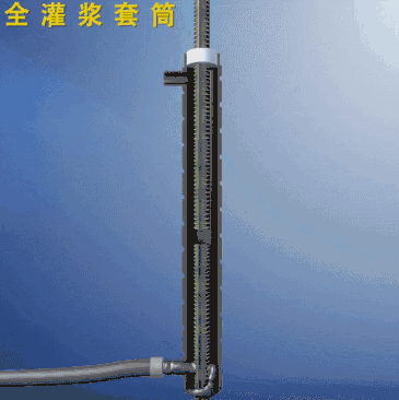 不會做裝配式建筑灌漿？看完這篇就全懂了！-第3張圖片-南京九建