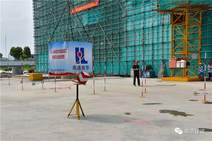 南京市建筑施工塔式起重機司機技能競賽-南京九建勇奪第一！-第15張圖片-南京九建